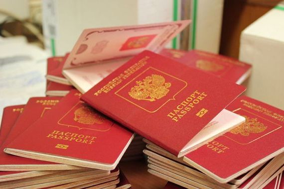 прописка в Чкаловске